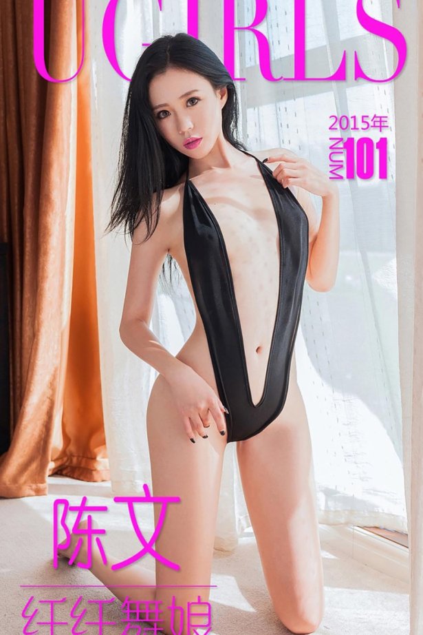 [Ugirls爱尤物] No.101 陈文 [40P/31M]