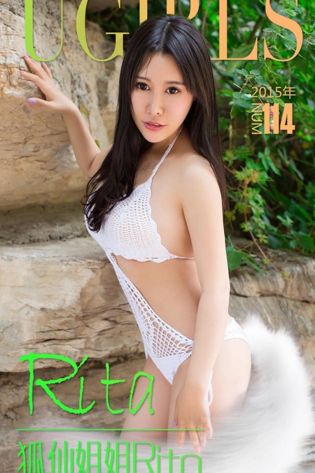 [Ugirls爱尤物] No.114 Rita [40P/15M]-萌图网