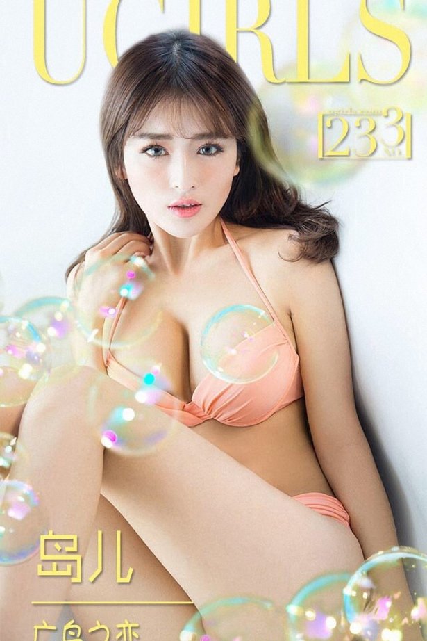 [Ugirls爱尤物] No.233 岛儿[37P/59M]-萌图网