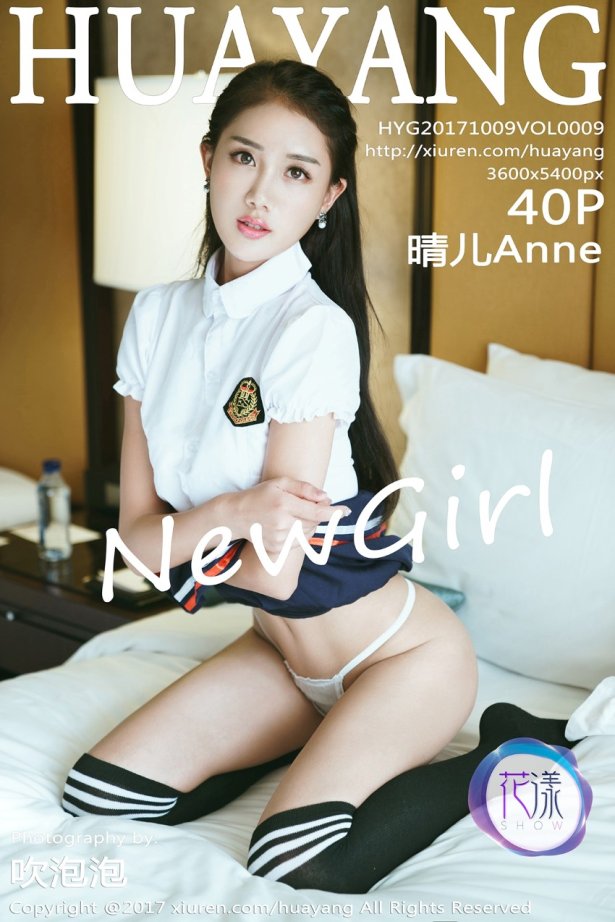 [HuaYang花漾] 2017.10.09 VOL.009 晴儿Anne [40P/97MB]