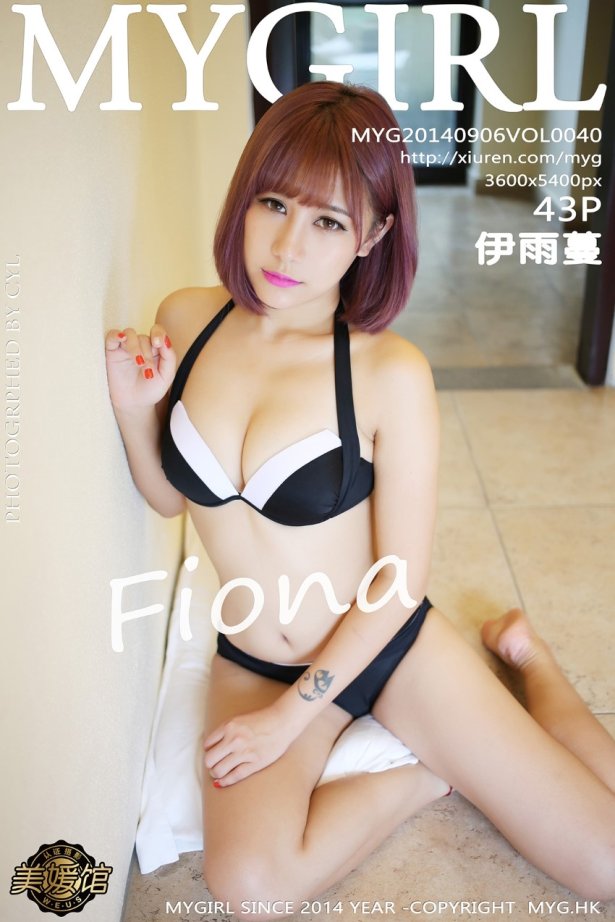 [MyGirl美媛馆] 2014.09.06 VOL.040 Fiona伊雨蔓 [43P/172MB]-萌图网