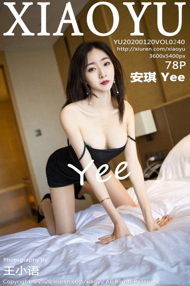 XIAOYU语画界 2020.01.20 Vol.240 安琪 Yee [78P/173MB]-萌图网