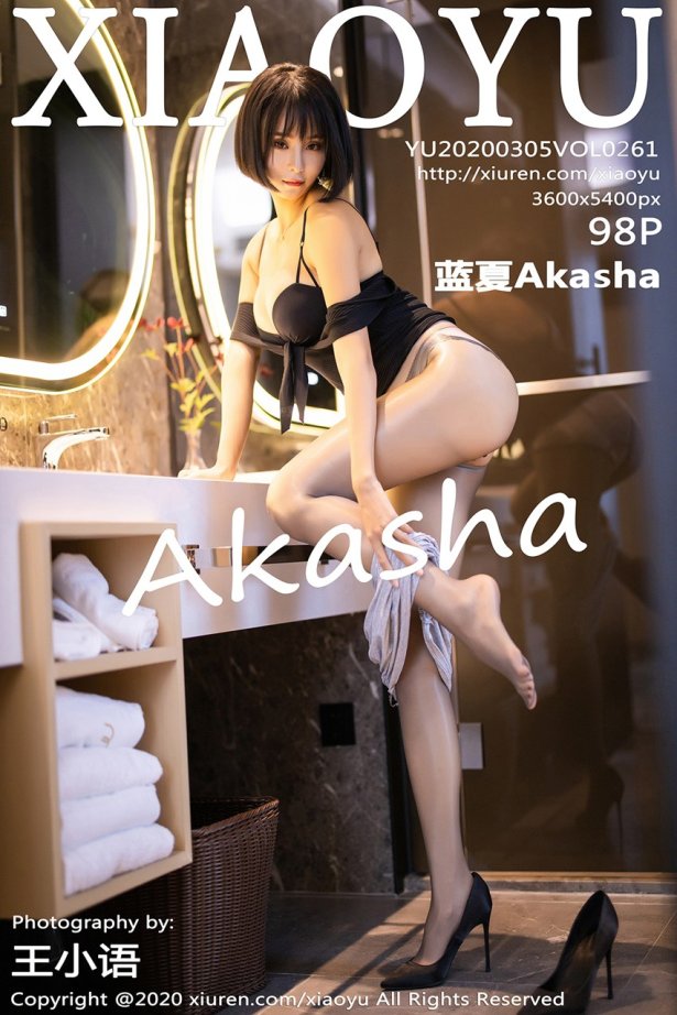 XIAOYU语画界 2020.03.05 Vol.261 蓝夏Akasha [98P/338MB]