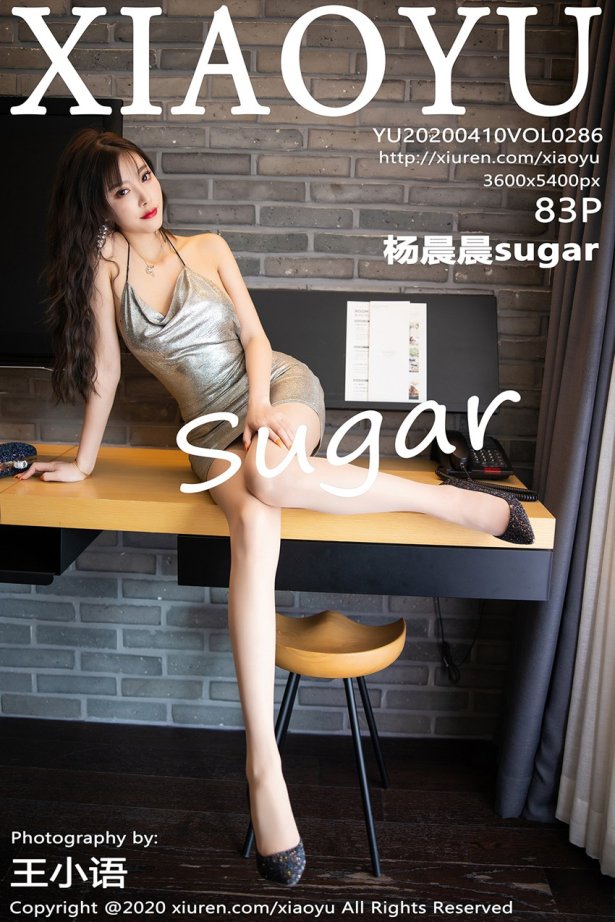 XIAOYU语画界 2020.04.10 Vol.286 杨晨晨sugar [83P/422MB]-萌图网