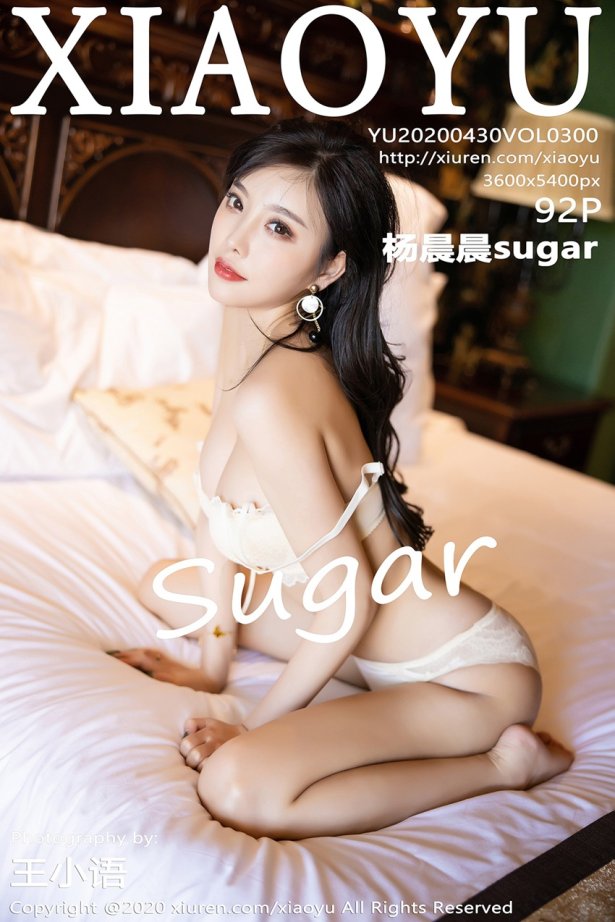 XIAOYU语画界 2020.04.30 Vol.300 杨晨晨sugar [92P/481MB]-萌图网