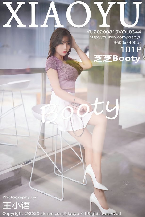 XIAOYU语画界 2020.08.10 Vol.344 芝芝Booty [101P/985MB]