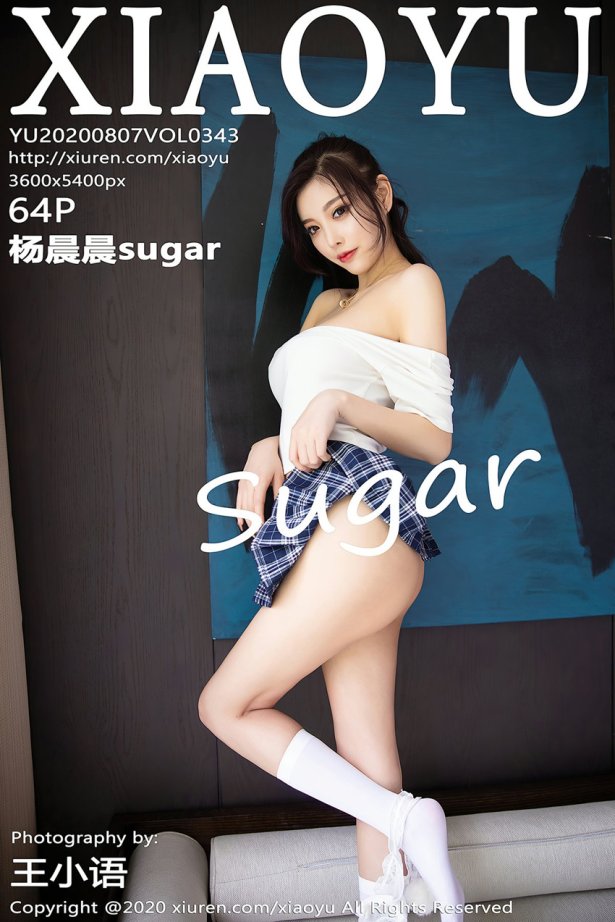 XIAOYU语画界 2020.08.07 Vol.343 杨晨晨sugar [64P/642MB]-萌图网