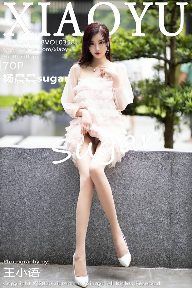 [XIAOYU语画界]YU20200828VOL0358 2020.08.28 VOL.358 杨晨晨sugar[70+1P/642MB]-萌图网