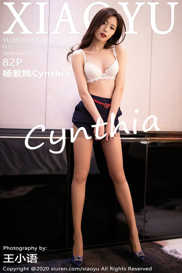 [XIAOYU语画界]YU20201112VOL0407 2020.11.12 VOL.407 杨紫嫣Cynthia[82+1P/674MB]-萌图网