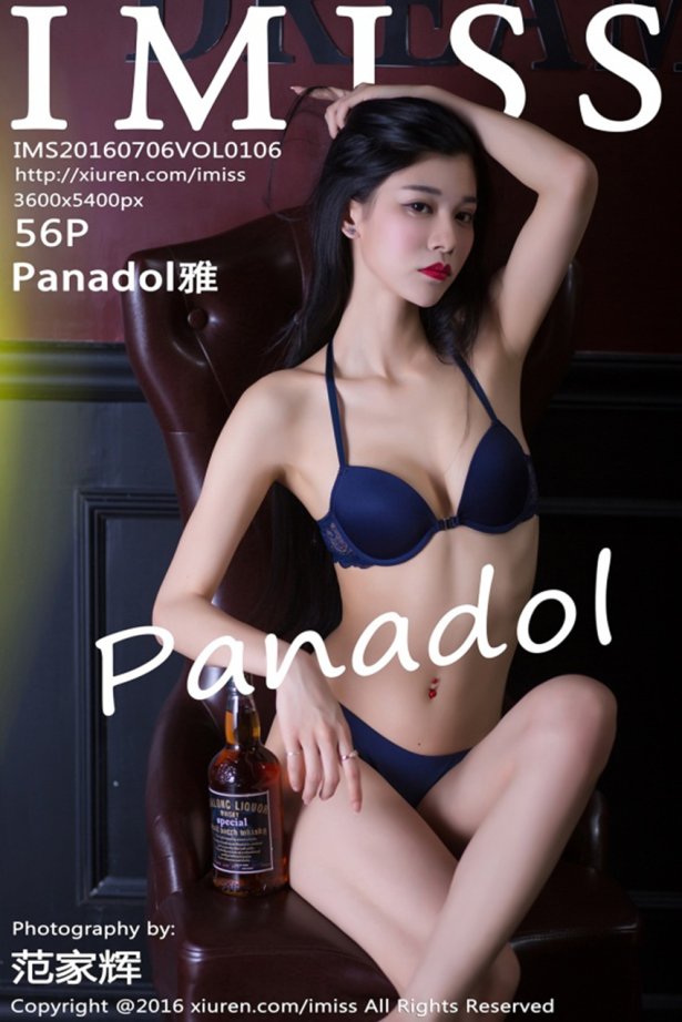 [IMiss爱蜜社] 2016.07.06 Vol.106 Panadol雅 [56+1P/190M]-萌图网