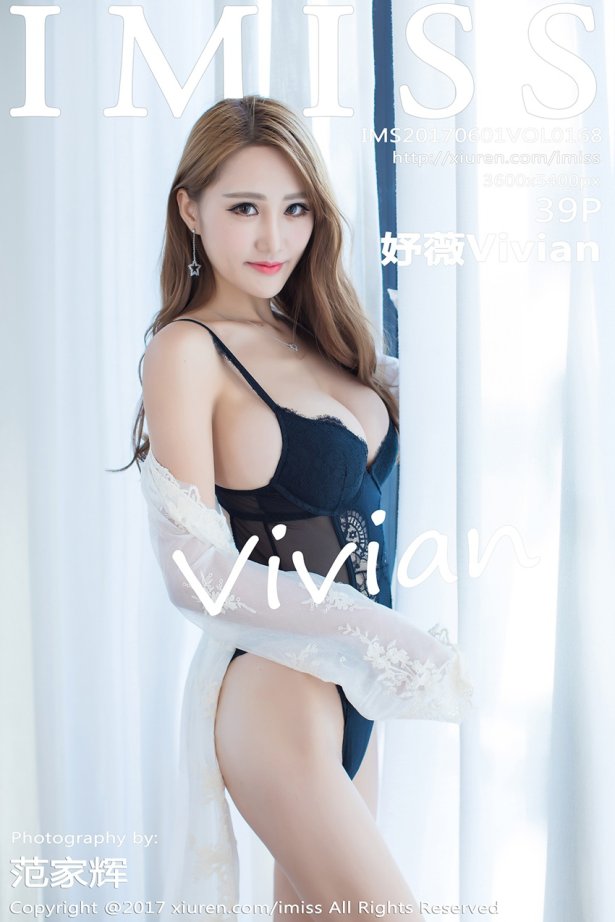 [IMiss爱蜜社] 2017.06.01 Vol.168 妤薇Vivian[39+1P/109M]