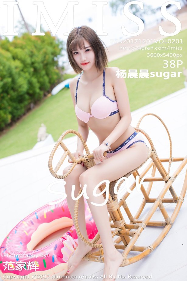 [IMISS爱蜜社]IMS20171201VOL0201 2017.12.01 VOL.201 杨晨晨sugar[38+1P/115M]-萌图网