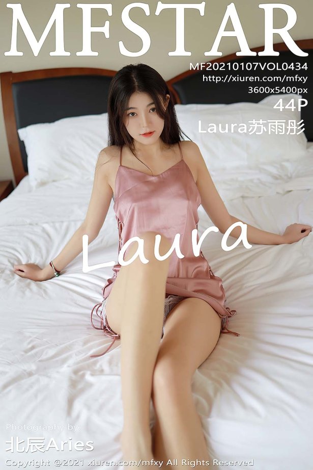 [MFStar模范学院]2021.01.07 VOL.434 Laura苏雨彤[44+1P/394MB]