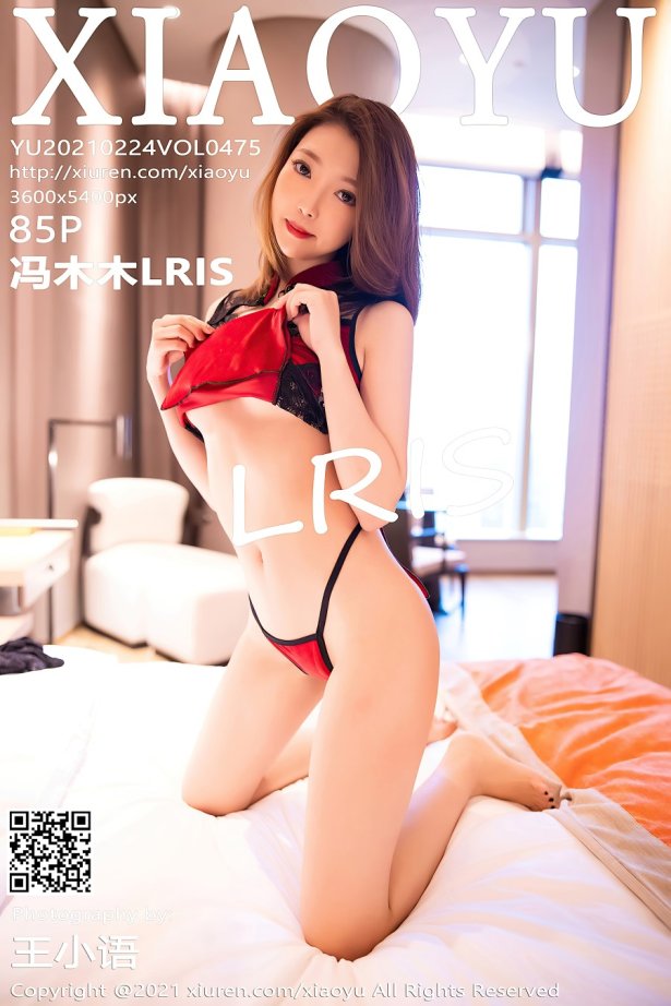 [XIAOYU语画界]2021.02.24 VOL.475 冯木木LRIS[85+1P/829MB]-萌图网