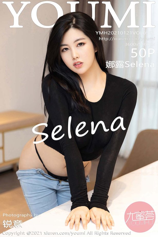 [YouMi尤蜜荟]2021.01.21 VOL.591 娜露Selena[50+1P/461MB]-萌图网