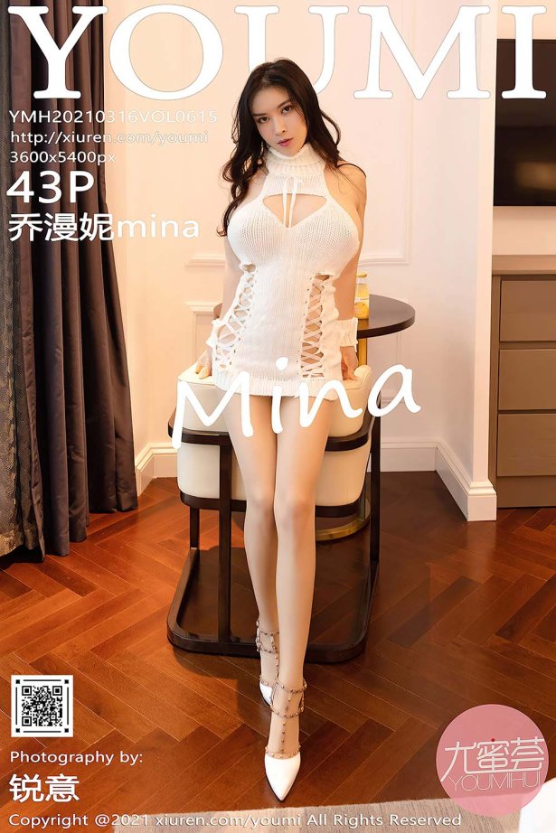 [YouMi尤蜜荟]2021.03.16 VOL.615 乔漫妮mina[43+1P/400MB]