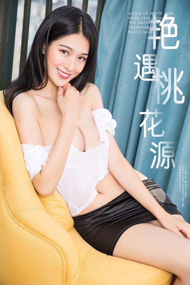 [YouMei尤美]2018.05.18 VOL.009 艳遇桃花源 Ada[24+1P/53M]-萌图网