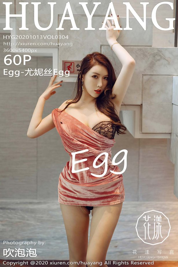 [HuaYang花漾show]HYG20201013VOL0304 2020.10.13 VOL.304 Egg-尤妮丝Egg[60+1P/627MB]-萌图网