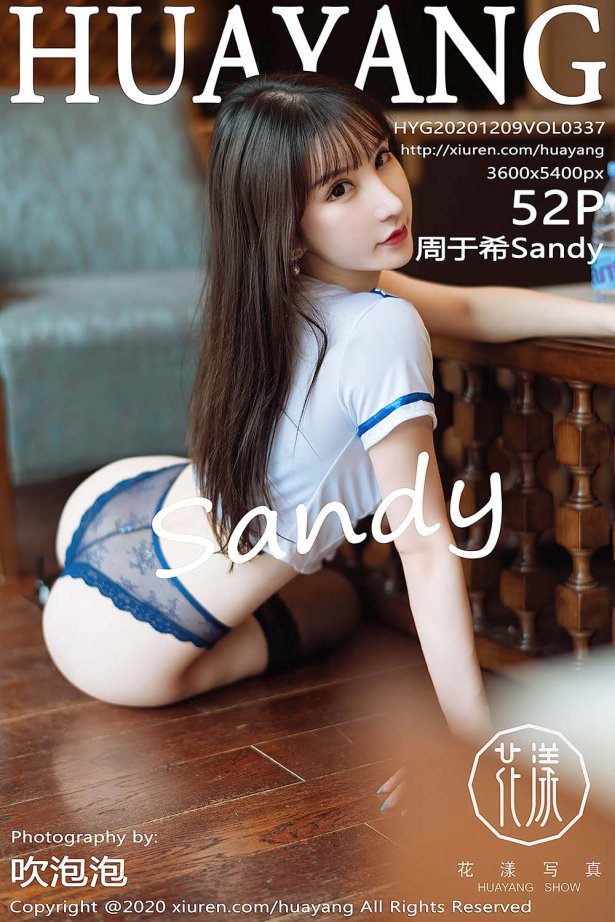 [HuaYang花漾show]HYG20201209VOL0337 2020.12.09 VOL.337 周于希Sandy[52+1P/556MB]