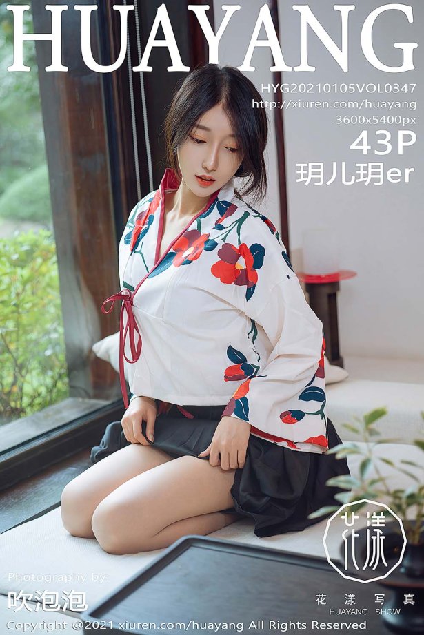 [HuaYang花漾show]2021.01.05 VOL.347 玥儿玥er[43+1P/483MB]