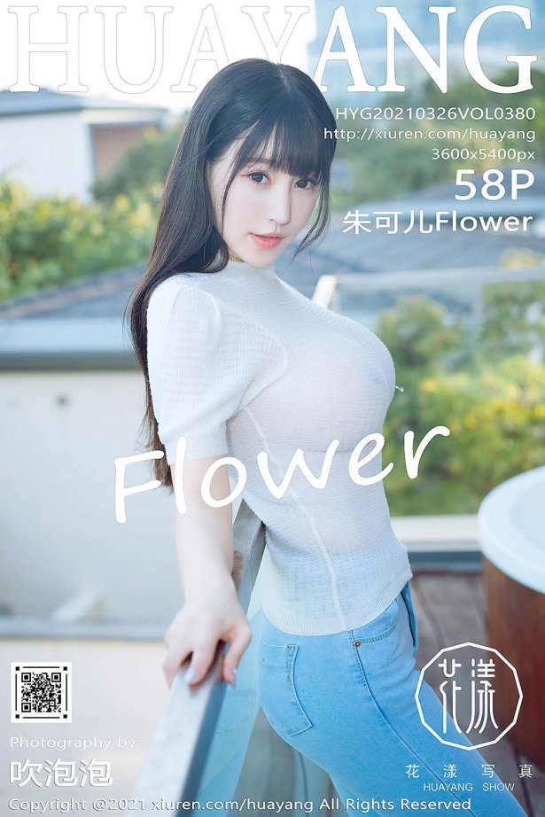 [HuaYang花漾show]2021.03.26 VOL.380 朱可儿Flower