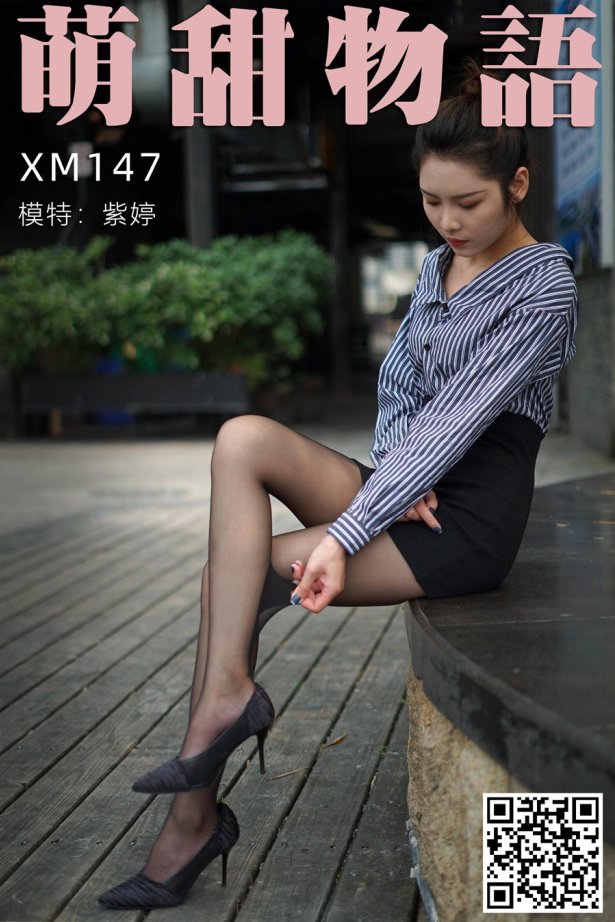 [萌甜物语]XM147《很职业的感觉-紫婷》[99P/1V/947MB]-萌图网