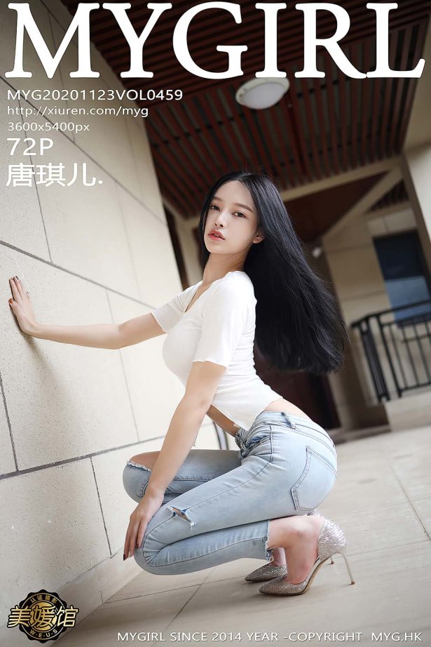 [MyGirl美媛馆]MYG20201123VOL0459 2020.11.23 VOL.459 唐琪儿[72+1P/681MB]