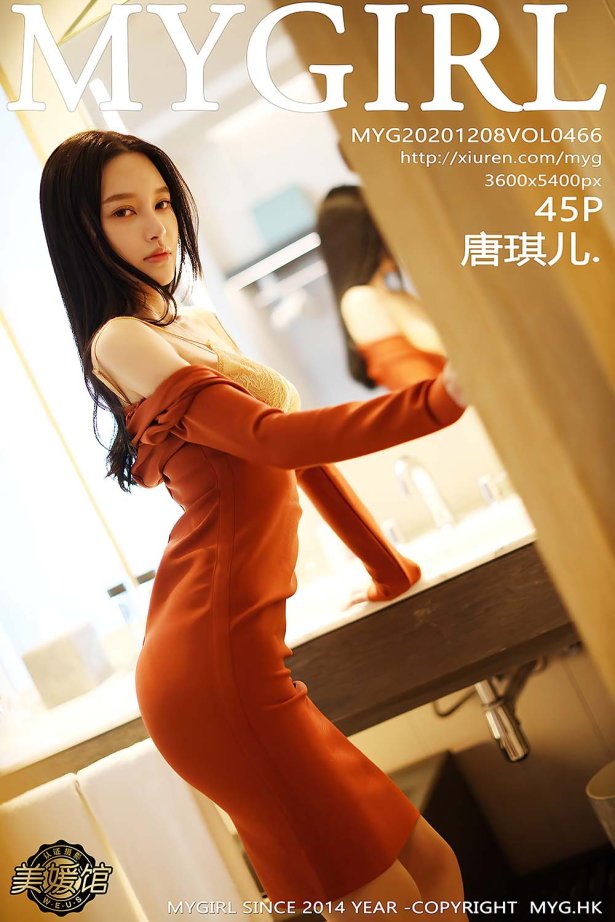 [MyGirl美媛馆]MYG20201208VOL0466 2020.12.08 VOL.466 唐琪儿[45+1P/394MB]