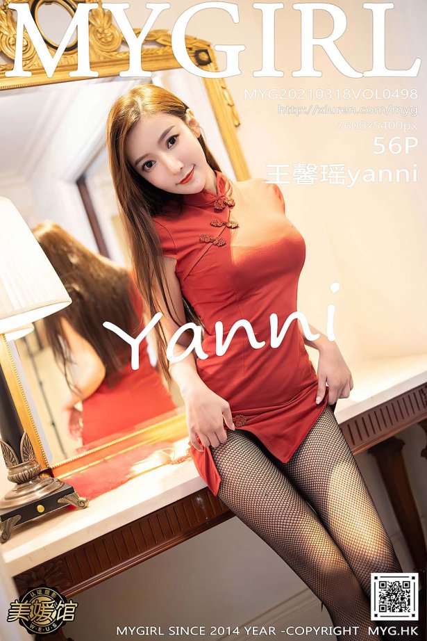 [MyGirl美媛馆]2021.03.18 VOL.498 王馨瑶yanni[56+1P/579MB]-萌图网