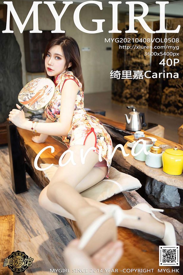 [MyGirl美媛馆]2021.04.08 VOL.508 绮里嘉Carina-萌图网