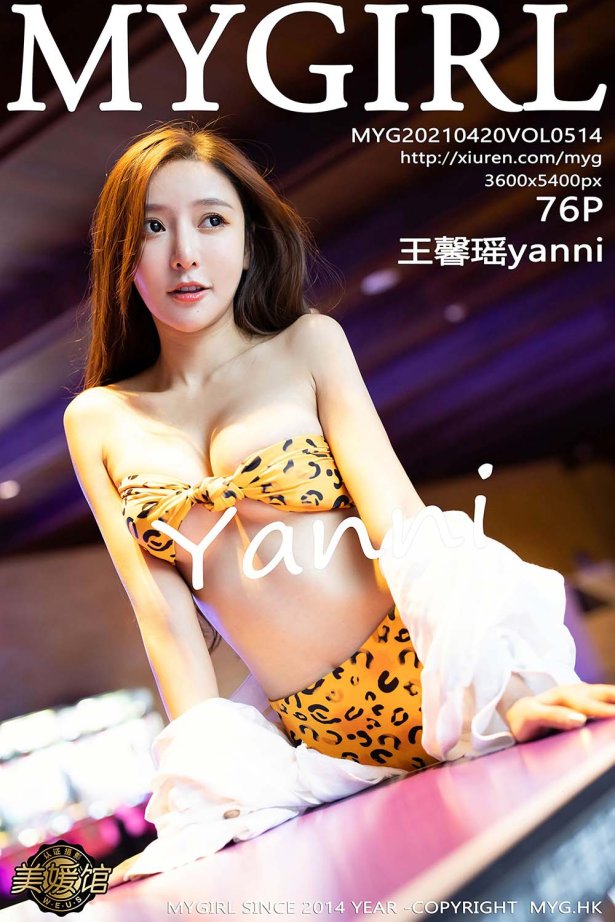 [MyGirl美媛馆]2021.04.20 VOL.514 王馨瑶yanni