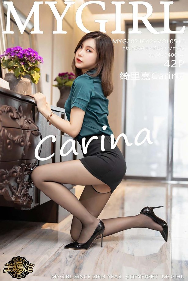 [MyGirl美媛馆]2021.04.29 VOL.516 绮里嘉Carina [42+1P/417MB]-萌图网