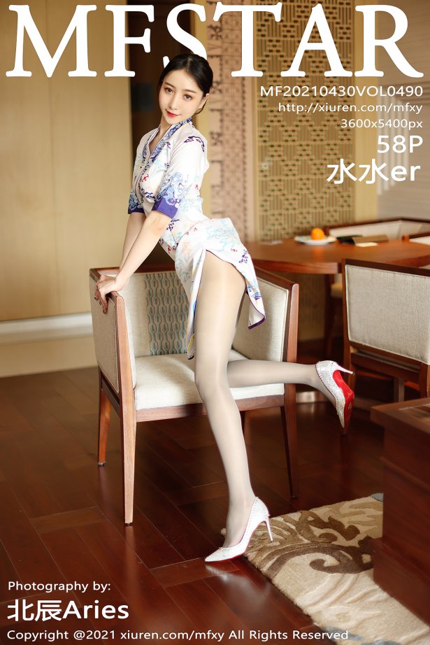 [MFStar范模学苑] 2021.04.30 Vol.490 水水er [59P/606MB]