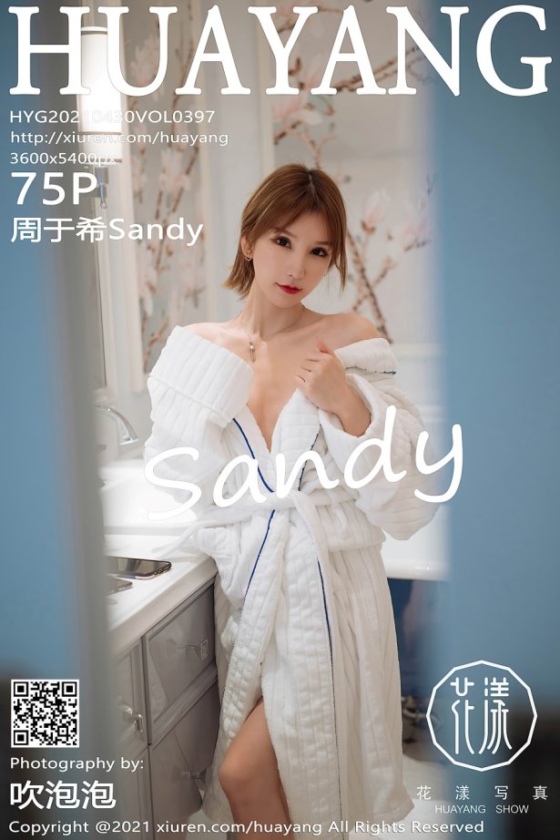 [HuaYang花漾show]2021.04.30 VOL.397 周于希Sandy[75+1P/763MB]-萌图网