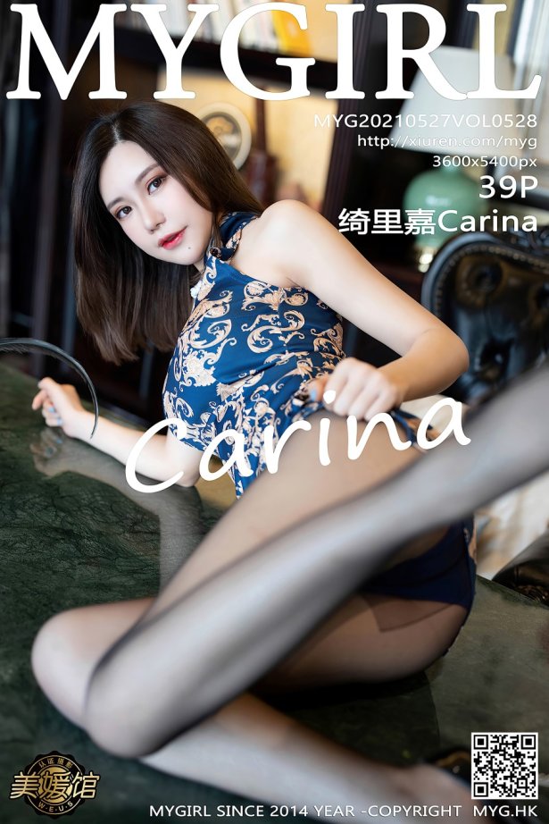 [MyGirl美媛馆]2021.05.27 VOL.528 绮里嘉Carina [39+1P/416MB]