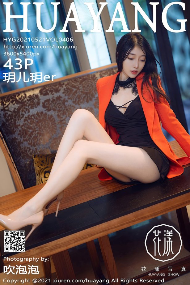 [HuaYang花漾show]2021.05.21 VOL.406 玥儿玥er [43+1P/515MB]-萌图网