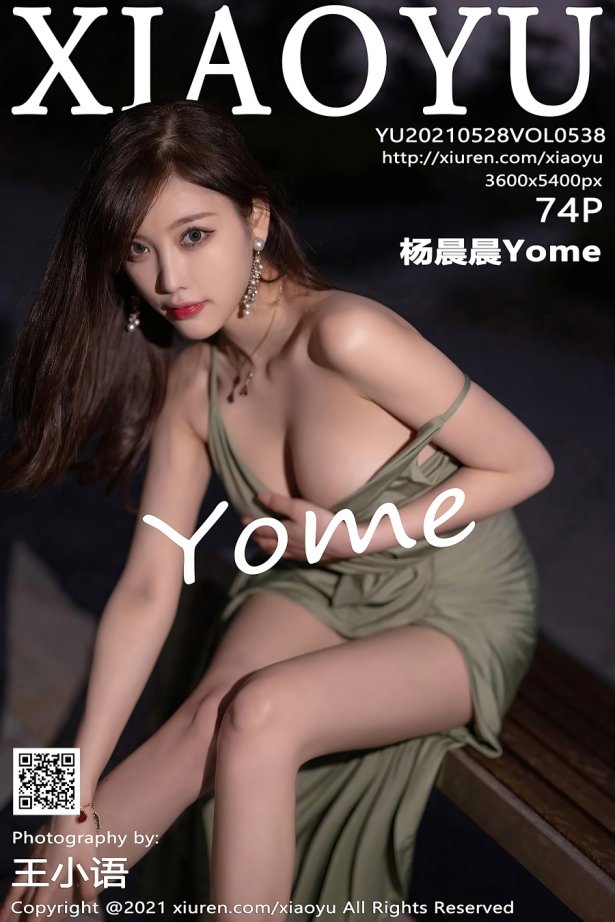 [XIAOYU语画界]2021.05.28 VOL.538 杨晨晨Yome [74+1P/591MB]