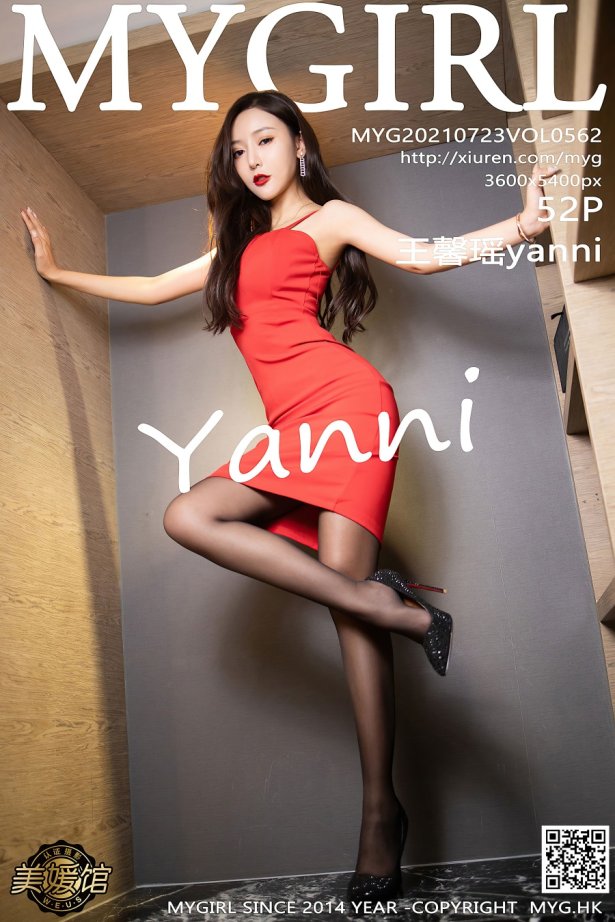 [MyGirl美媛馆]2021.07.23 VOL.562 王馨瑶yanni [52+1P/561MB]