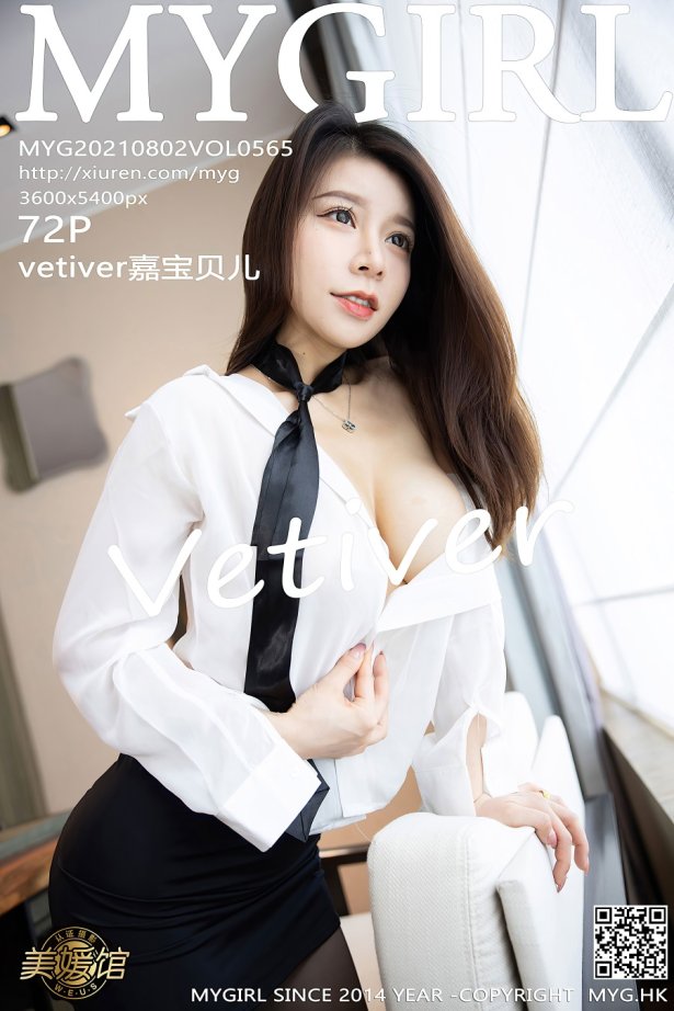 [MyGirl美媛馆]2021.08.02 VOL.565 vetiver嘉宝贝儿 [72+1P/629MB]-萌图网