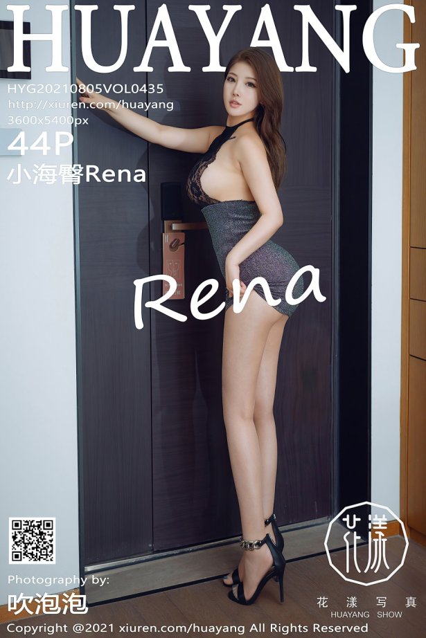 [HuaYang花漾show]2021.08.05 VOL.435 小海臀Rena [44+1P/475MB]