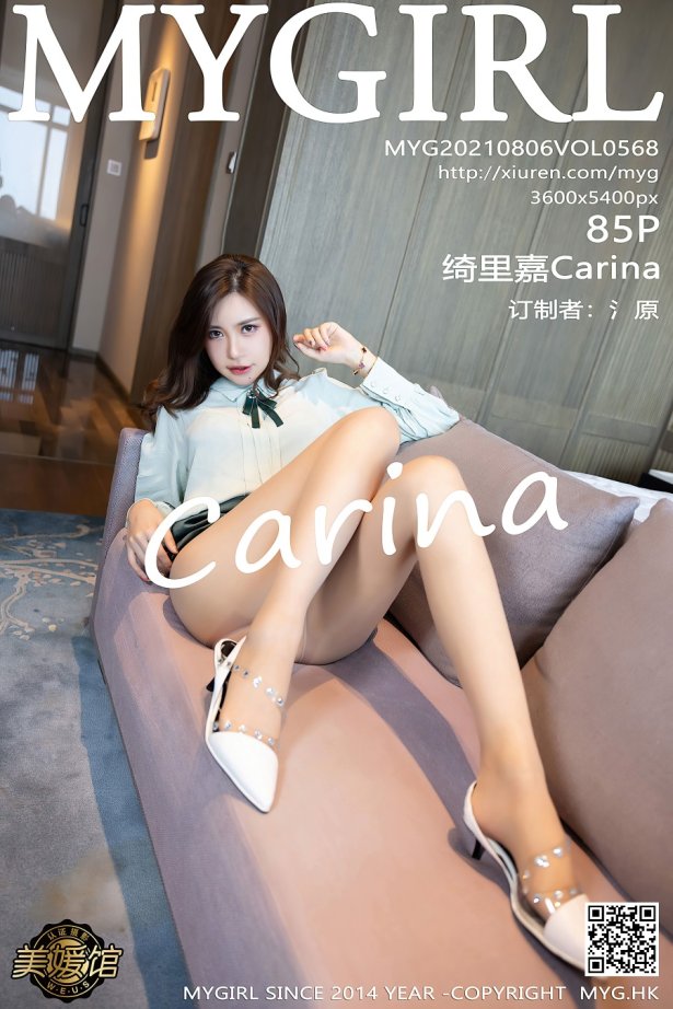 [MyGirl美媛馆]2021.08.06 VOL.568 绮里嘉Carina [85+1P/893MB]