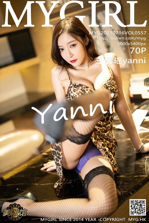 [MyGirl美媛馆]2021.07.16 VOL.557 王馨瑶yanni [70+1P/632MB]-萌图网