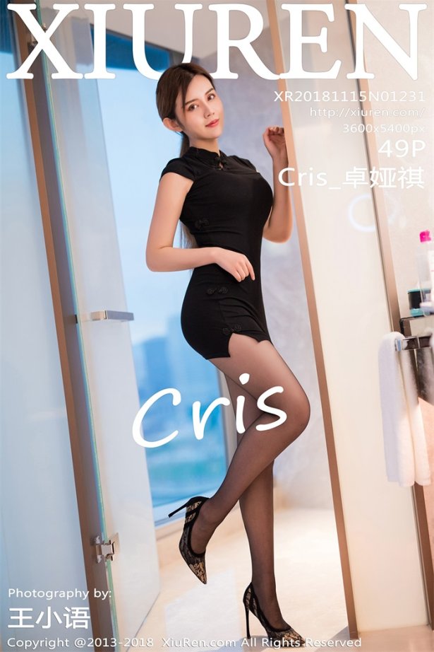 [XIUREN秀人网] 2018.11.15 NO.1231 Cris_卓娅祺 [49+1P/169MB]-萌图网