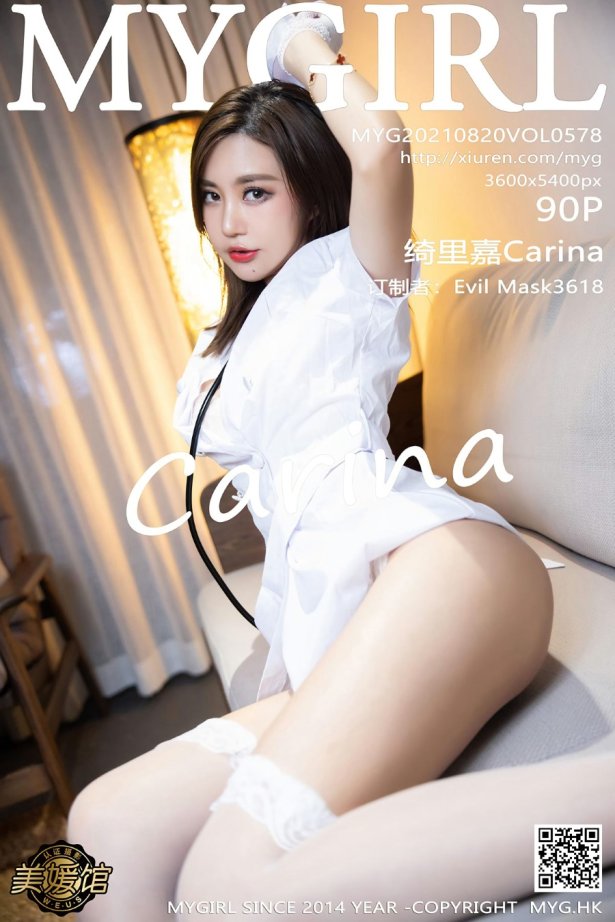 [MyGirl美媛馆]2021.08.20 VOL.578 绮里嘉Carina [90+1P/790MB]-萌图网