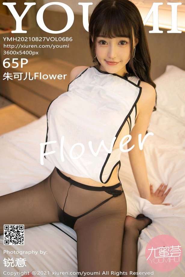 [YouMi尤蜜荟]2021.08.27 VOL.686 朱可儿Flower [65+1P/557MB]-萌图网