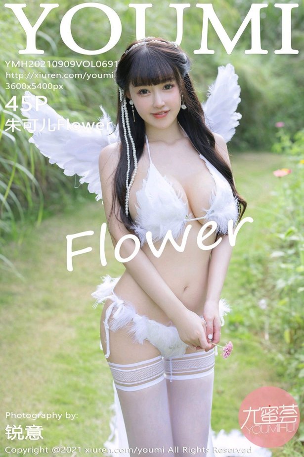 [YouMi尤蜜荟]2021.09.09 VOL.691 朱可儿Flower [45+1P/451MB]