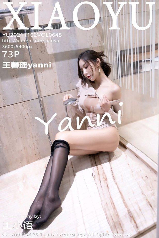 [XIAOYU语画界]2021.11.02 VOL.645 极致魅惑黑丝 王馨瑶yanni [73+1P/694MB]-萌图网