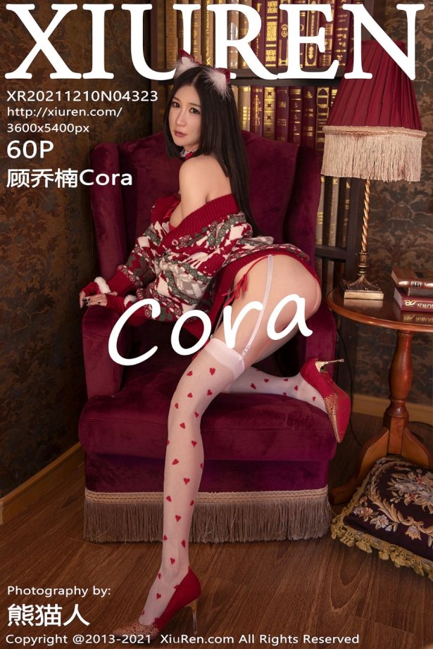 [Xiuren秀人网]2021.12.10 NO.4323 浑圆身材魔鬼身材 顾乔楠Cora [60+1P/669MB]-萌图网