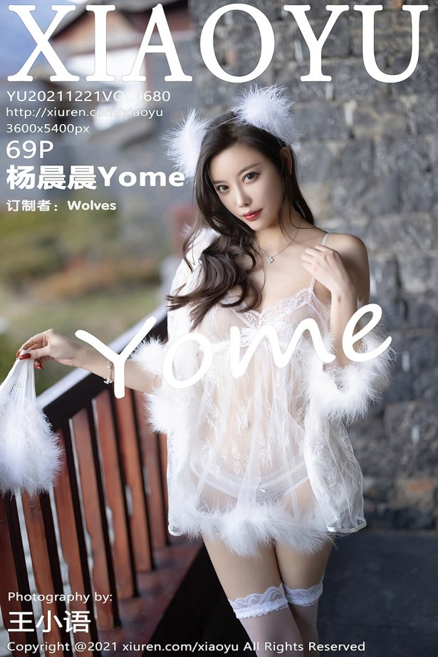 [XIAOYU语画界] 2021.12.21 VOL.680 杨晨晨Yome 丽江心愿旅拍[71P/664MB]