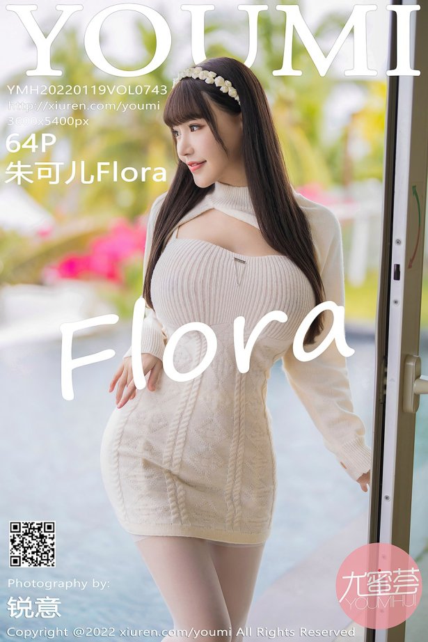 [YOUMI尤蜜荟] 2022.01.19 VOL.743 朱可儿Flora 三亚旅拍[66P/603MB]-萌图网